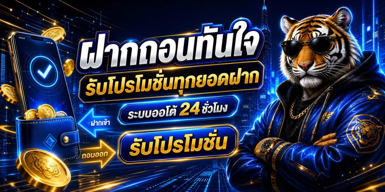 แบนเนอร์ COREPLAY เว็บตรงคาสิโนออนไลน์